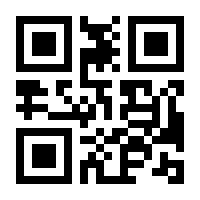 QR-Code zur Seite https://www.isbn.de/9783922774983