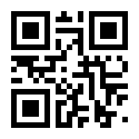 QR-Code zur Seite https://www.isbn.de/9783922800385