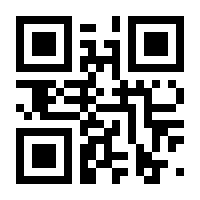 QR-Code zur Seite https://www.isbn.de/9783922800682