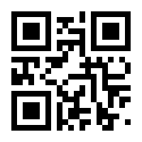 QR-Code zur Seite https://www.isbn.de/9783922800996