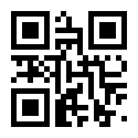 QR-Code zur Seite https://www.isbn.de/9783922825746