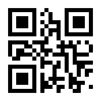 QR-Code zur Seite https://www.isbn.de/9783922825753