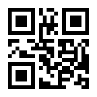 QR-Code zur Seite https://www.isbn.de/9783922825852