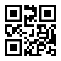 QR-Code zur Buchseite 9783922917007