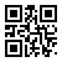 QR-Code zur Buchseite 9783922919438