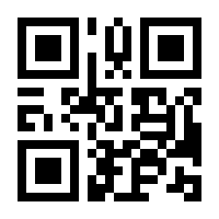 QR-Code zur Seite https://www.isbn.de/9783922947424