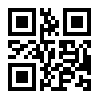 QR-Code zur Buchseite 9783922968917