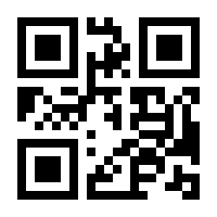 QR-Code zur Seite https://www.isbn.de/9783922978947