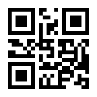 QR-Code zur Buchseite 9783923003846