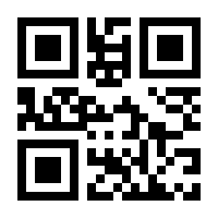 QR-Code zur Seite https://www.isbn.de/9783923024247