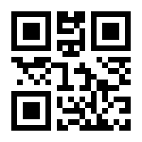 QR-Code zur Seite https://www.isbn.de/9783923053803