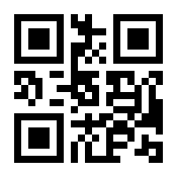 QR-Code zur Buchseite 9783923208821