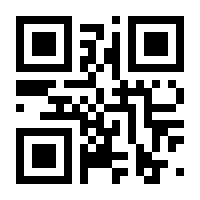 QR-Code zur Seite https://www.isbn.de/9783923221080