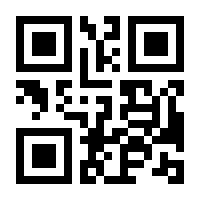 QR-Code zur Buchseite 9783923222186