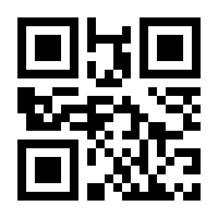 QR-Code zur Seite https://www.isbn.de/9783923285150
