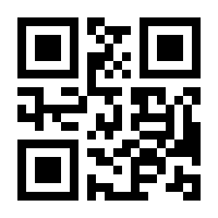 QR-Code zur Buchseite 9783923319381