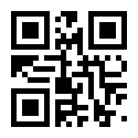 QR-Code zur Buchseite 9783923319572