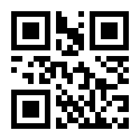 QR-Code zur Seite https://www.isbn.de/9783923340248