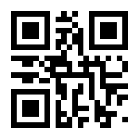 QR-Code zur Seite https://www.isbn.de/9783923348060