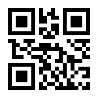 QR-Code zur Buchseite 9783923478101