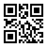 QR-Code zur Buchseite 9783923484034