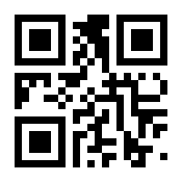 QR-Code zur Buchseite 9783923494910