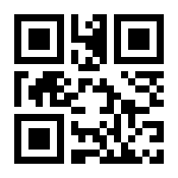 QR-Code zur Seite https://www.isbn.de/9783923603008