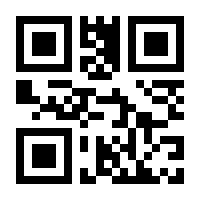 QR-Code zur Seite https://www.isbn.de/9783923611829