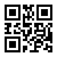 QR-Code zur Seite https://www.isbn.de/9783923611867