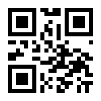 QR-Code zur Buchseite 9783923611881