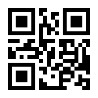 QR-Code zur Seite https://www.isbn.de/9783923639052