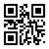 QR-Code zur Buchseite 9783923639632