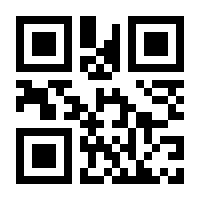QR-Code zur Seite https://www.isbn.de/9783923646029