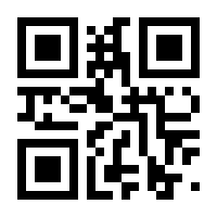 QR-Code zur Seite https://www.isbn.de/9783923833702