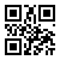 QR-Code zur Seite https://www.isbn.de/9783923834211