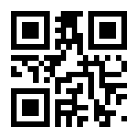 QR-Code zur Seite https://www.isbn.de/9783923834242