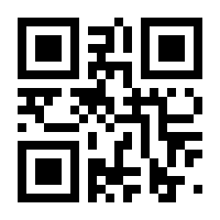 QR-Code zur Seite https://www.isbn.de/9783923848782