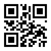 QR-Code zur Seite https://www.isbn.de/9783923848829