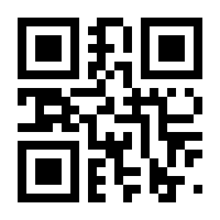 QR-Code zur Seite https://www.isbn.de/9783923848980