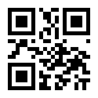 QR-Code zur Seite https://www.isbn.de/9783923862405