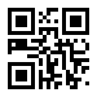 QR-Code zur Seite https://www.isbn.de/9783923944996