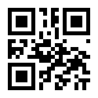 QR-Code zur Buchseite 9783924071592