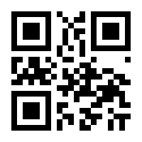 QR-Code zur Seite https://www.isbn.de/9783924094713