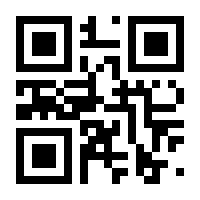 QR-Code zur Seite https://www.isbn.de/9783924100025