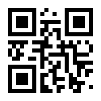 QR-Code zur Seite https://www.isbn.de/9783924115340