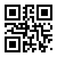 QR-Code zur Seite https://www.isbn.de/9783924123840
