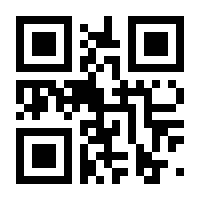 QR-Code zur Buchseite 9783924158590