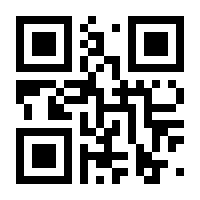 QR-Code zur Buchseite 9783924245399