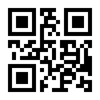 QR-Code zur Buchseite 9783924245450