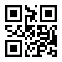 QR-Code zur Seite https://www.isbn.de/9783924404642